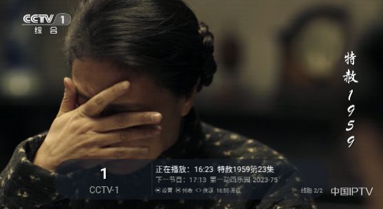藍(lán)雨TV最新版