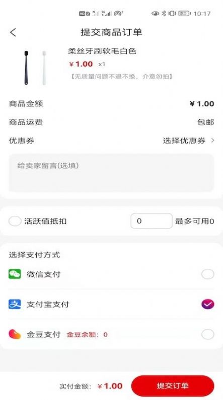 愛囤囤