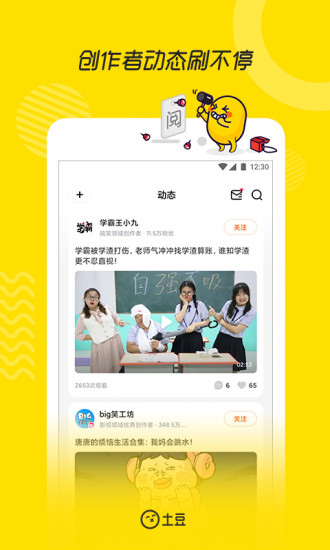 土豆視頻 歷史版