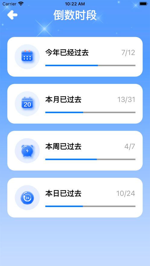 秋雨倒數紀念日