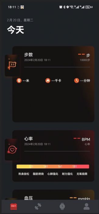 至寶精靈