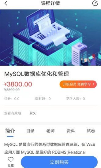 商旗教育培訓