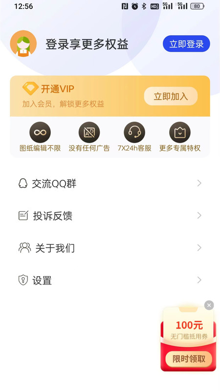 CAD快速看圖精靈