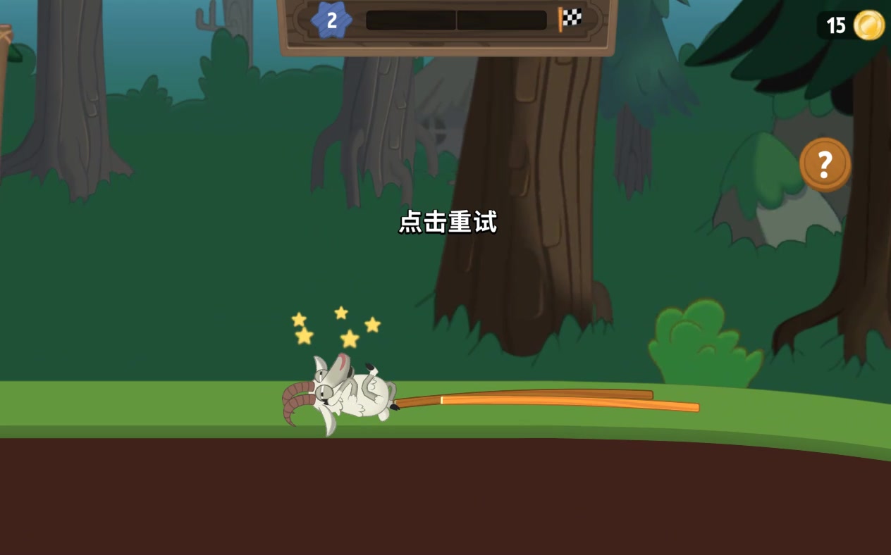 行走大师 官方版