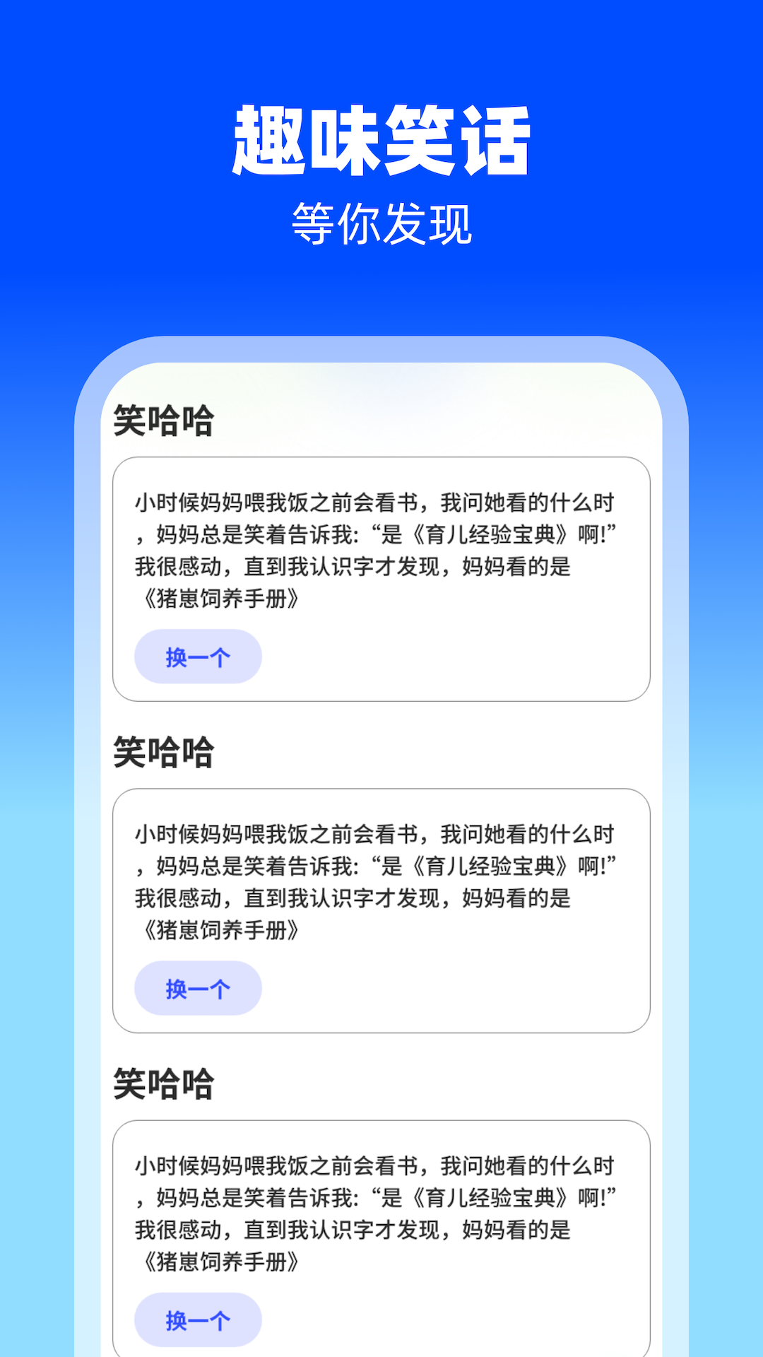 梅花充電