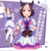 特別周