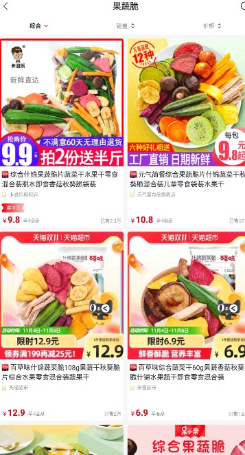 知行并進