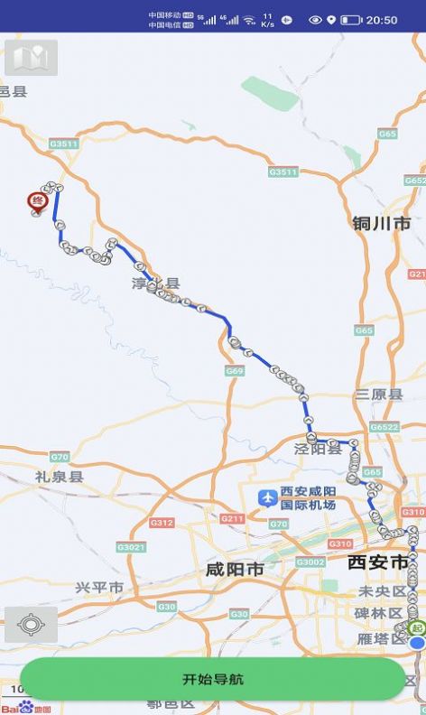 笨鳥停車