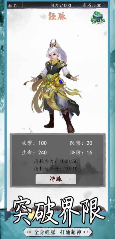 萬(wàn)劫無雙焚仙錄