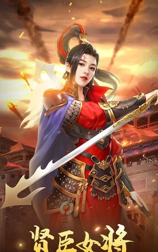 大宋名臣錄