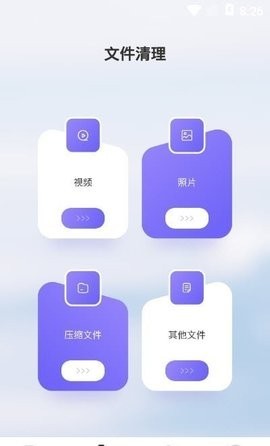 手機恢復教程