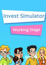 投資模擬器：打工人