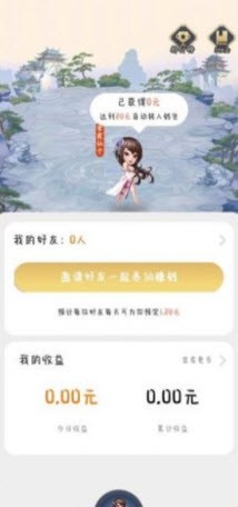 仙隱國度