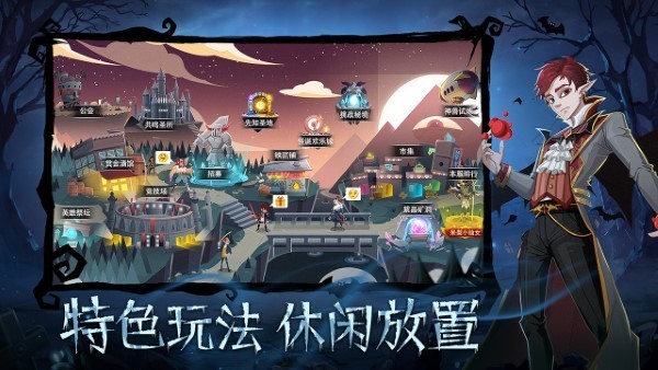 暮夜傳說最新版