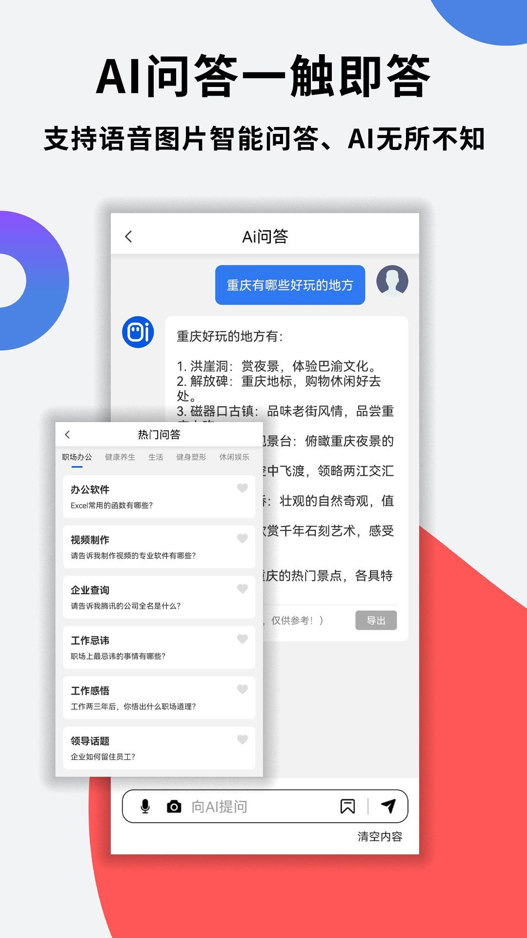 鴻捷AI寫(xiě)作