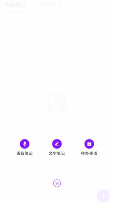 自然云筆記