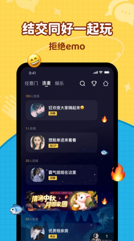 簡單聊