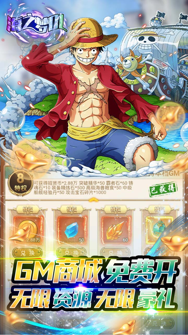 海之夢OLBT 果盤版