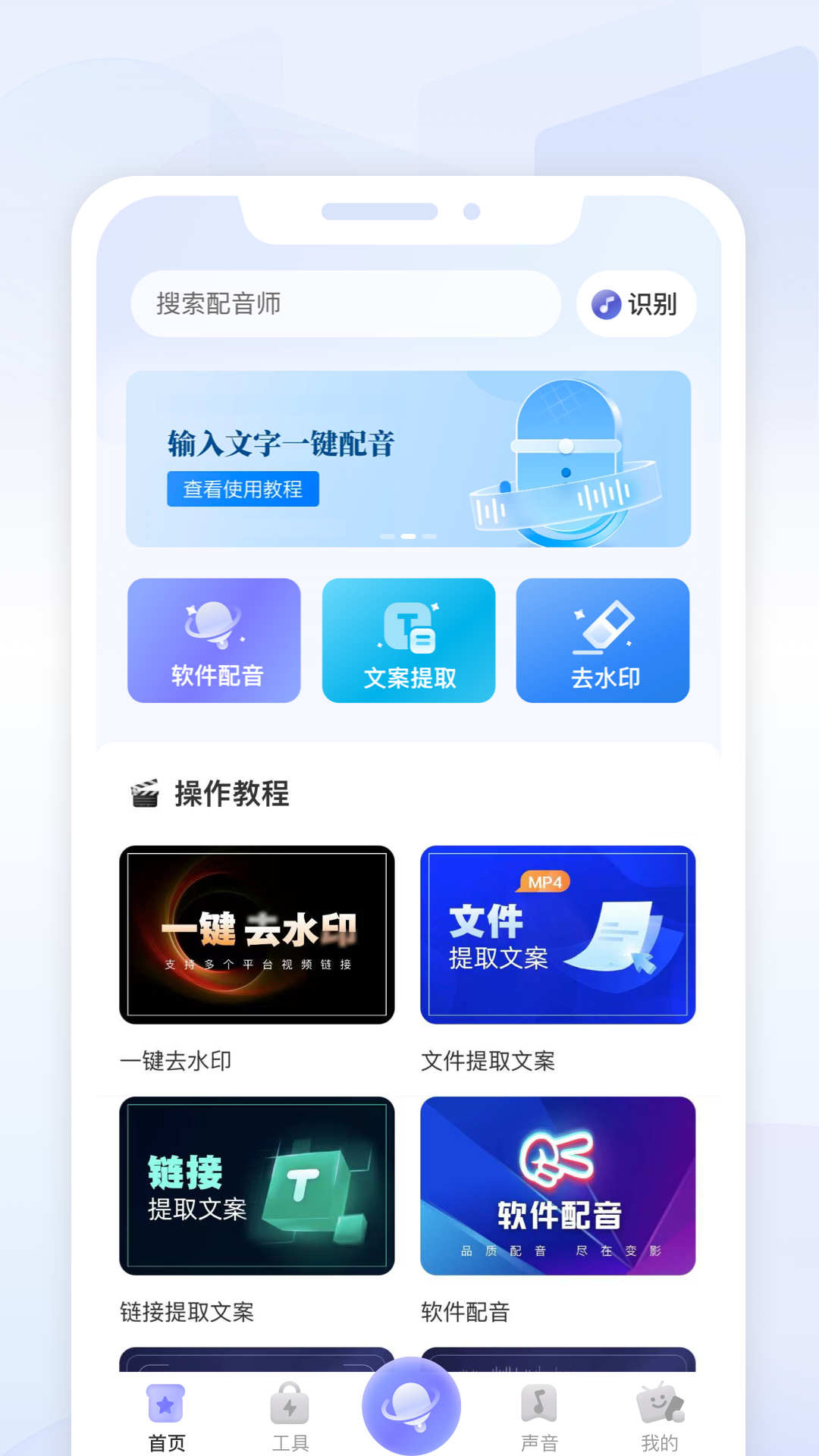 變影