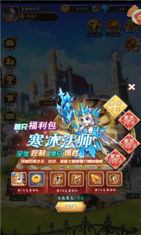 魔域戰(zhàn)棋