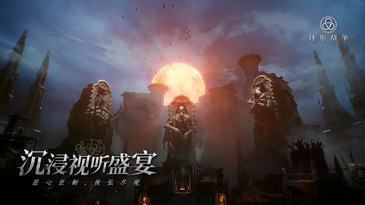 環(huán)形戰(zhàn)爭測試服