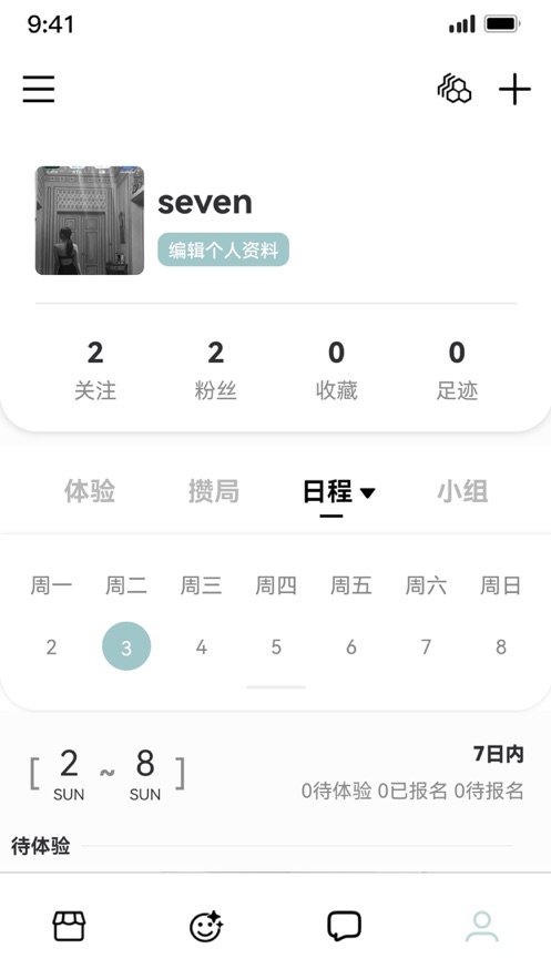 太怪社交