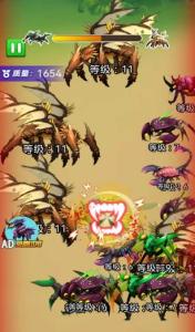 螞蟻王國大冒險