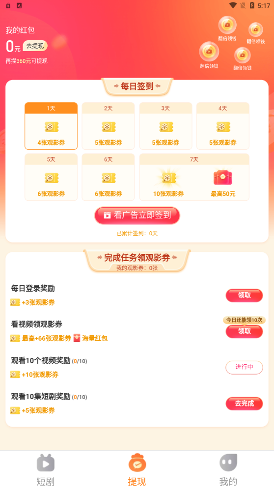 輕閑隨刷