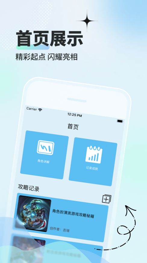 小七游戲盒