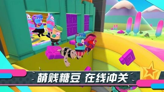 糖豆人尼爾聯(lián)動