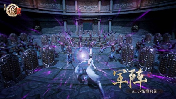 不良人3騰訊版