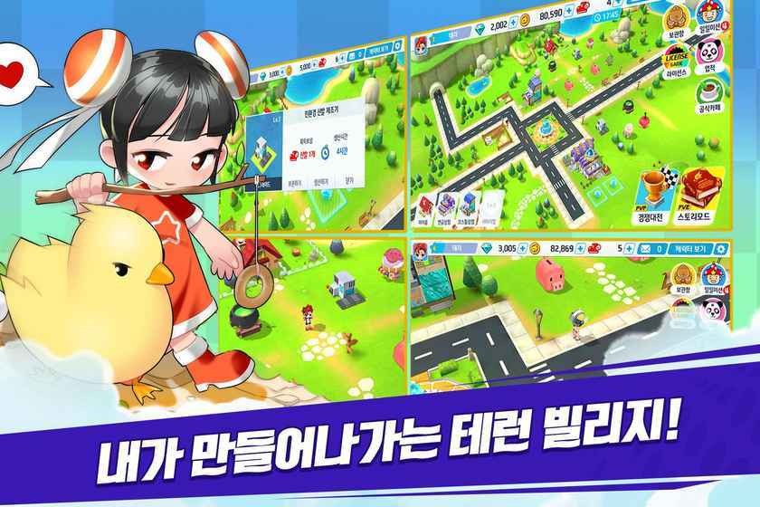 超級(jí)跑跑