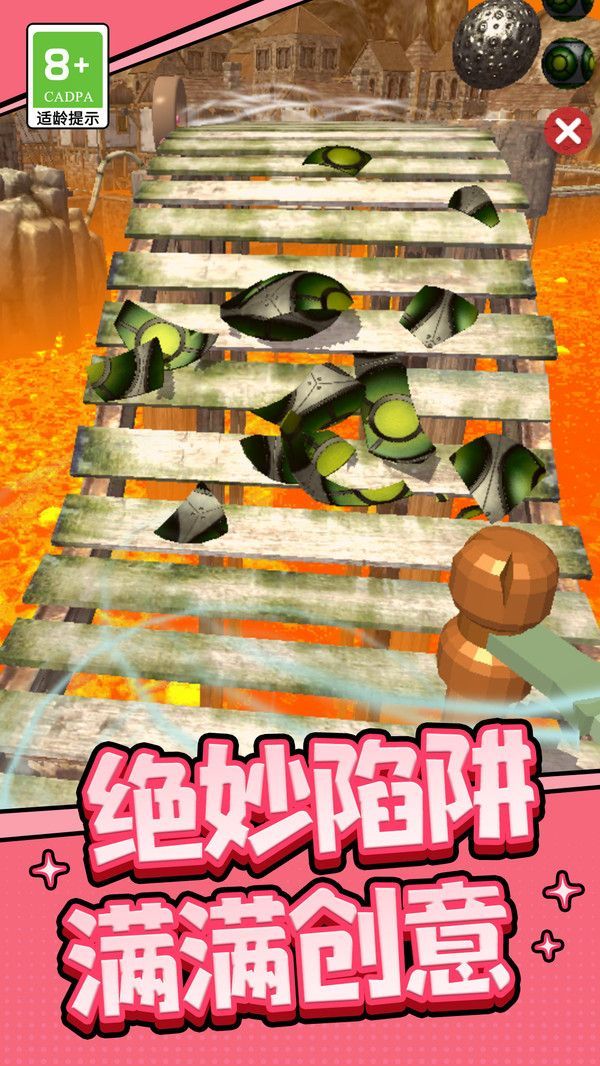 旋轉(zhuǎn)球也瘋狂