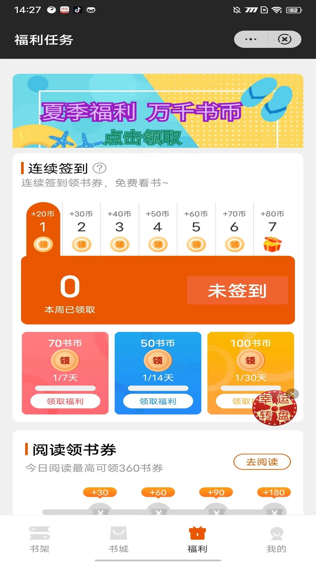 余元小說