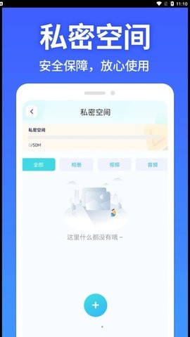 軟件隱藏大師