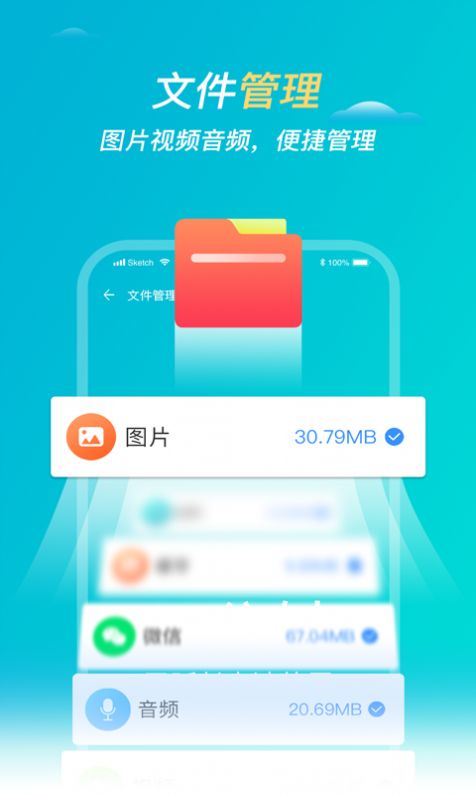 優優清理大師
