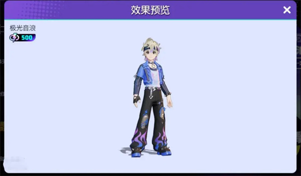 《寶可夢大集結(jié)》免費時裝大全