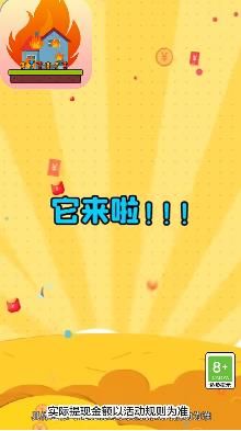 100大闖關