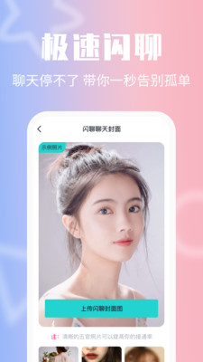 異聊