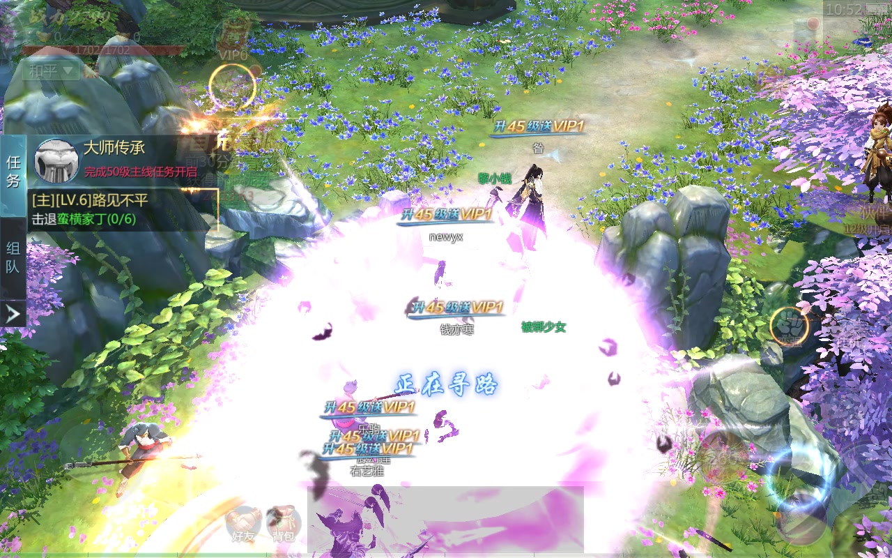 九灵神域