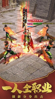 王者至尊紅包版