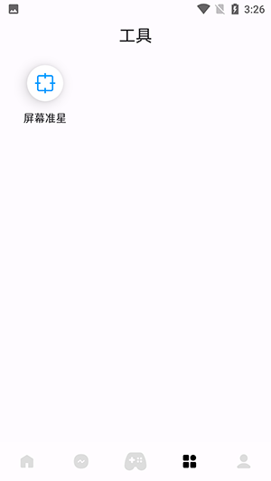 優(yōu)畫(huà)畫(huà)質(zhì)助手
