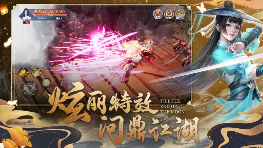 無(wú)終仙境夢(mèng)幻仙侶逍遙塵世