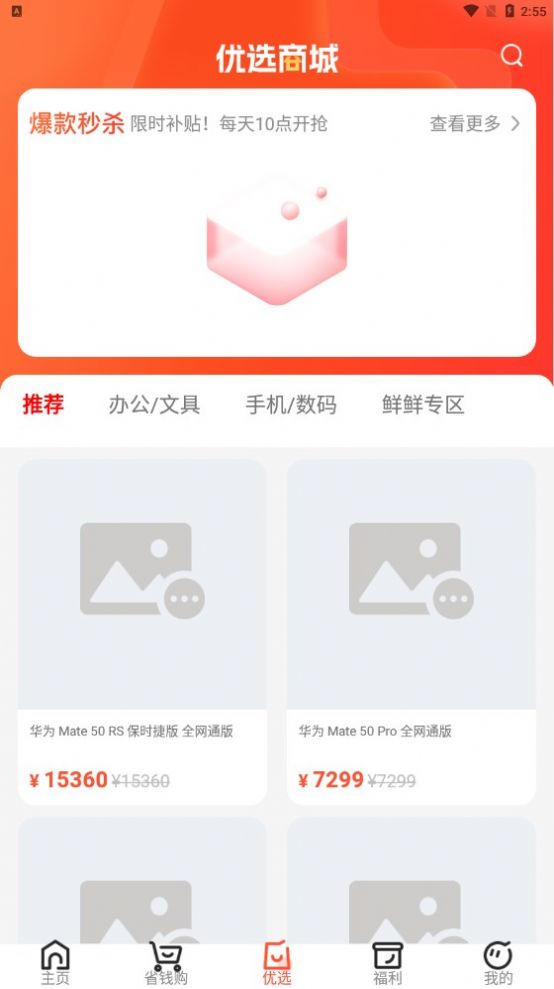 小馬生活