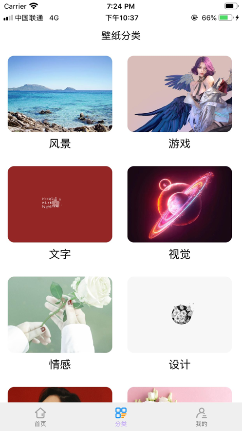 時光優選