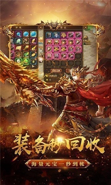 戀戰(zhàn)神途無限刀