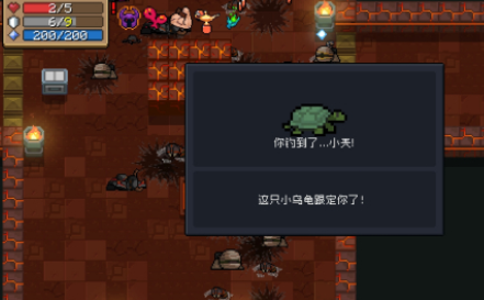 《元氣騎士》釣烏龜技巧分享