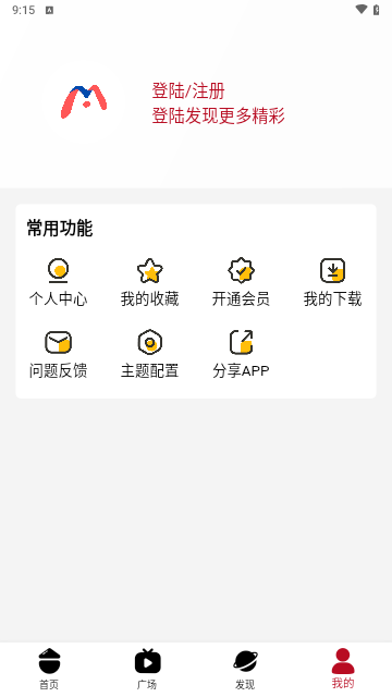 米萊影院