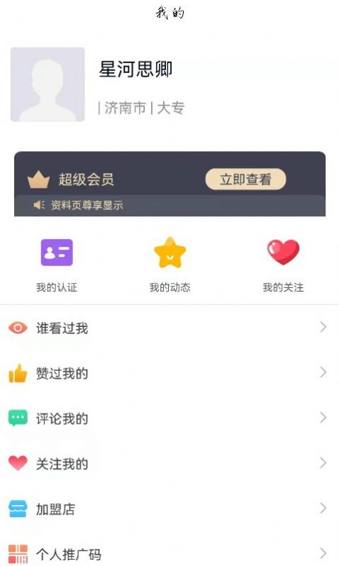 暗洱有約