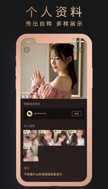 韻友